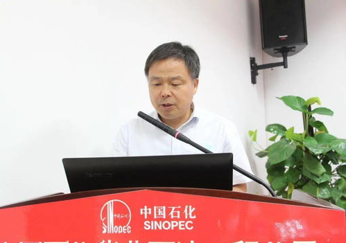 石油工程致密油氣技術中心在鄭揭牌 賦能行業高質量發展