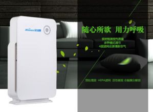 空氣凈化器選購指南 核心濾網(wǎng)解析與品牌推薦