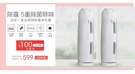 七夕告白 沒有你的世界會“窒息”，但有了這款空氣凈化器，我們的呼吸都變得甜蜜